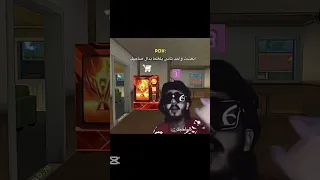 ولله با حطأ                               فري فاير            دندنها