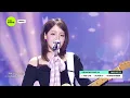 Alphabet – Rothy [THE SHOW] 261020 방송