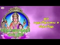 Lagu Santhanalakshmi Gayatri Mantra With Tamil Lyrics Sung by Bombay Saradha