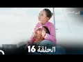 Download Lagu مسلسل ابي البطل الحلقة  16 (Arabic Dubbed)