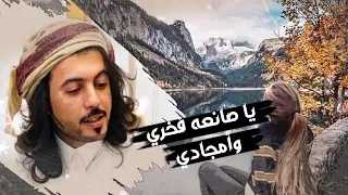 ابو حنظلة ياجو دبي يا بحرها الهادي من يشبهك من يشبه امجادك 