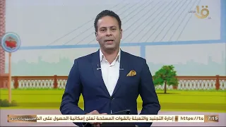 نقطة نور جديدة على الخريطة السياحية في مصر محمد عبده مهرجان الفسطاط الشتوي صورة مبهرة 