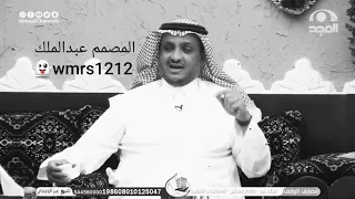 قصة حزينة برنامج الاجاويد 