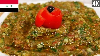 البابا غنوج   وصفة سهلة ولذيذة دندنها
