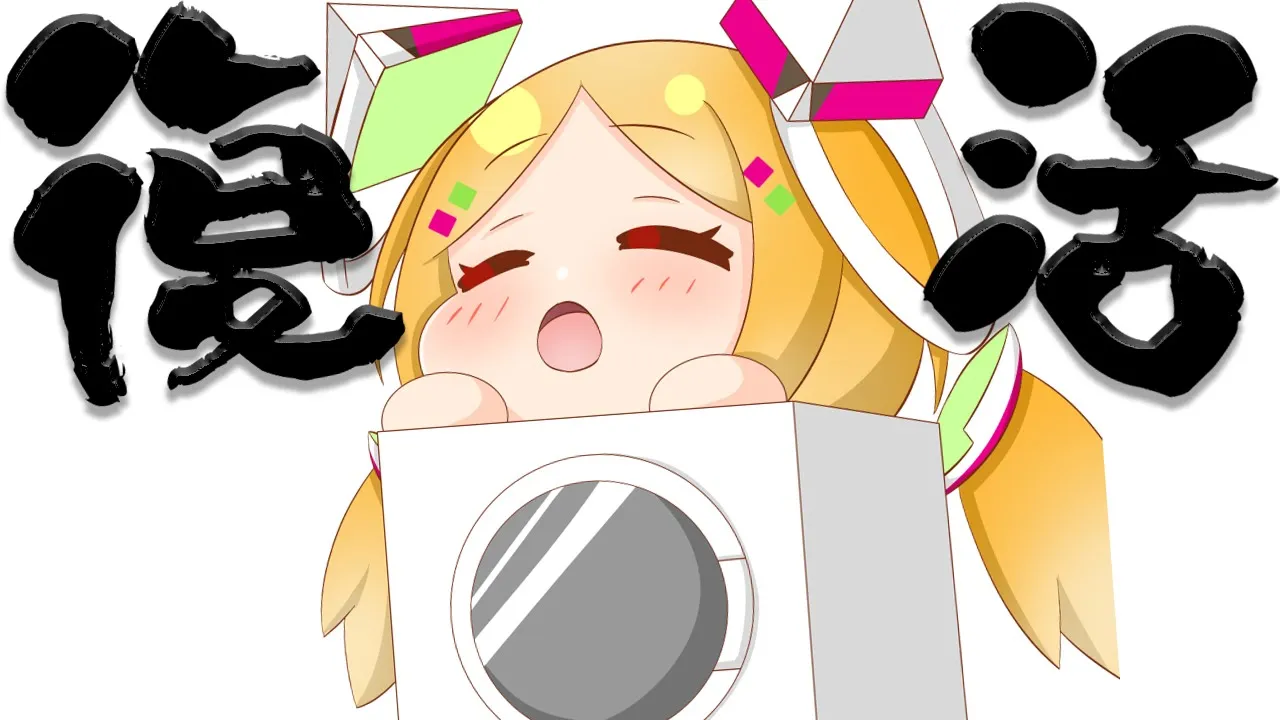 【復活雑談】謎の高熱の正体とは・・・【アキ・ローゼンタール/ホロライブ】