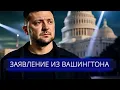 Download Lagu ⚡️Путин требует НАТО отступить || Окончательный передел Украины?