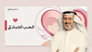 علامات وإشارات تجدها فقط في الحب الصادق  علامات وإشارات تجدها فقط في الحب الصادق
