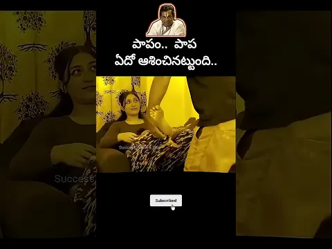 #ఏంటి మిత్రమా ఇలా చేశావ్..🤪😘😍#love #life#song#romantic #love status #lovesong#music#trending