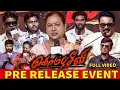 Lagu Kombuseevi Pre Release Event Full Video | Shanmuga Pandian | Premalatha VIjayakanth | Sarathkumar