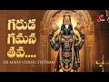 Download Lagu Garuda Gamana Tava | Sri Maha Vishnu Stotram | Telugu Devotional Songs