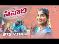 Download Lagu Savaari || BTS Video || Ramu Rathod \u0026 Bittu || Srinidhi \u0026 Suman Badanakal || Latest Folk Song 2024