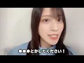 佐々木舞香　『この空がトリガー』MVでの船のシーン&キスシーンの撮影秘話 　＝LOVE（イコールラブ・イコラブ）
