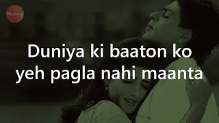 mohabbat ho gayi hai lyrics alka yagnik abhijeet bhattacharya shahrukh khan twinkle khanna
