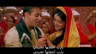 اغنية هندية مترجمة   يارب اجعلها تحبني                                      دندنها