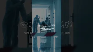 إ ن ا ل ل ه و إ ن آ إ ل ي ه ر ج ع ون القارئ إسلام صبحي 