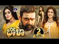 Download Lagu Sasikumar Latest Blockbuster Action Movie | Bholaa | M.Sasikumar | Poorna | Mahima Nambiar
