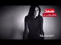 فؤاد سالم شوگ الغريب | Offical Audio