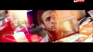 تتر   مقدمة مسلسل    الشك    وائل جسار دندنها