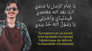 ya imamarusli ronan saefull goban lirik arab latin