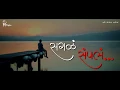 Download Lagu सगळंं संपलं । Sagal Sampl | Motivational | Marathi Status | Quotes | Love Status | Shree Creation