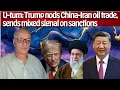 Download Lagu U-turn: Trump nods China-Iran oil trade, sends mixed signal on sanctions #India #Pakistan