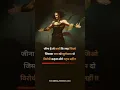 विरोधी कहलाओगे गद्दार नहीं #shorts #viral