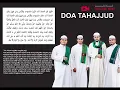 Doa Tahajjud Unic