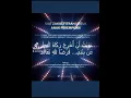 Download Lagu Niat Zakat Fitrah