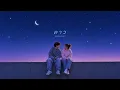 Pause - ดาว | R&B Version.