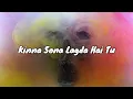 Kinna Sona - Phone Bhoot | Katrina Kaif, Ishaan, Siddhant Chaturvedi| Tanishk Bagchi| Lyrical Vocals