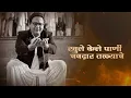 Download Lagu Majha Bhimraya - An EDM Experience (Beatzhacker Music) I Bhim Jayanti DJ Song | Jay Bhim DJ Song