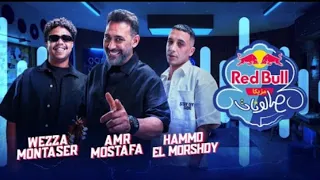 العيون الحلوة دي   حمو المرشدي                                دندنها