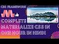 Material Design Materialize CSS in One with One Project in Hindi 2019