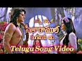 Download Lagu SriMad Ramayanam - Janam Janam Ka Sangam Telugu Version Video Song | Gemini TV Serial Super Telugu