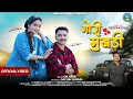 Lagu Gori Mukhadi | गोरी मुखड़ी | Sanjoli Singh | Tarun Bhatt | DK Arya | New Kumaoni Song 2025