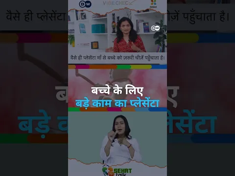 प्रेग्नेंसी में सिगरेट-अल्कोहल की मनाही क्यों [Why alcohol should be avoided in pregnancy]