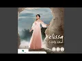 Download Lagu Rahtello