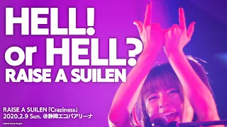 Download 【公式ライブ映像】RAISE A SUILEN「HELL! or HELL」（RAISE A SUILEN「Craziness」）【期間限定】 MP3