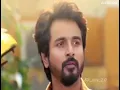 En chella kuttiye bgm WhatsApp status