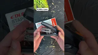 تفاصيل المنتـج كابسة ورق دكمه أصليه تكبس ٢٥ ورقه الســعـــــــــــر بـ 6 500 ٢٠٢٣٠٥٢٤ ١٤١٠٠٥ 