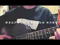 至少相擁沒錯 At least a hug / MC 張天賦 | Acoustic live cover by SIN