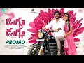 Download Lagu Duggu Duggu Promo Song | Bullet Bandi Laxman | Kalyan Keys | Sahithi Chaganti | Ashwini Sree