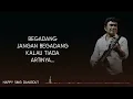 Rhoma Irama - Begadang (Lirik)