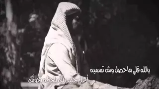 ياهوى البال   ناصر العورا   فهيد بن صياح دندنها