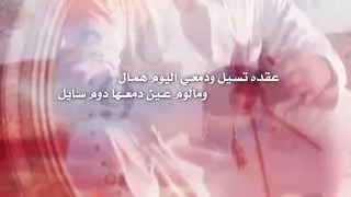 شيلة حائل كلمات الشاعر مشعل الاسمر اداء المنشد عبدالعزيز العليوي م محمد المرزوق تنفيذ حسام الشراري 