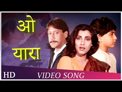 Download MP3 O Yaara (HD) | Kaash (1987) | Jackie Shroff | Dimple Kapadia | Hindi Songs