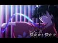 Download Lagu EGOIST『Sakaseyasakase』Original Movie（『Kabaneri of the Iron Fortress:The Battle of Unato』Theme song）