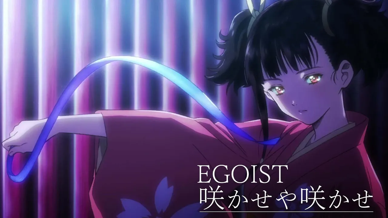 EGOISTの人気曲ランキング【2025】