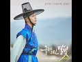 다정하게, 안녕히 - 성시경