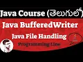 Java BufferedWriter in Telugu Java IO course in Telugu Java in Telugu
